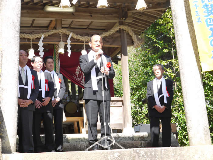 大歳神社御本殿創建四五〇年奉祝祭の様子