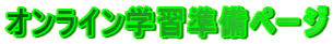 ICwKy[W