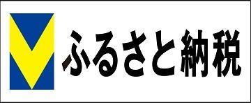 vfurusato