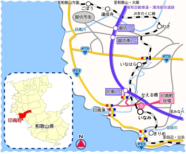 印南町役場への交通アクセス