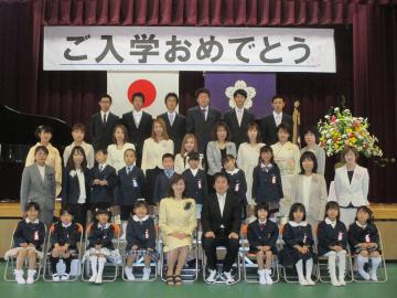 切目小学校入学式写真