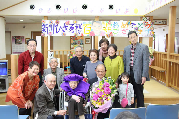 100歳の誕生日の様子