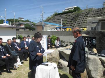 かつお節顕彰碑寄贈式