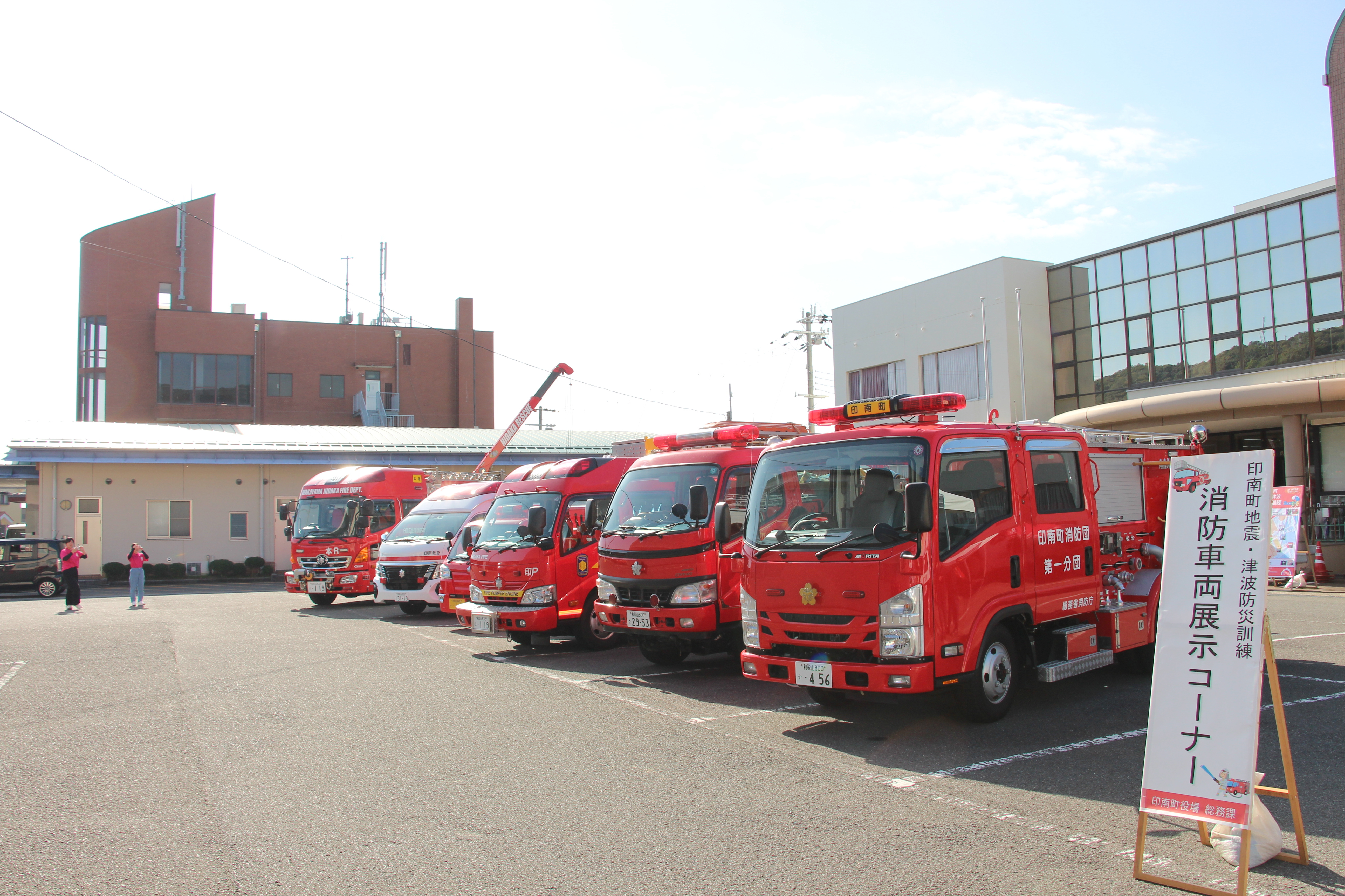 車両展示