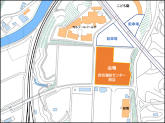 実施場所