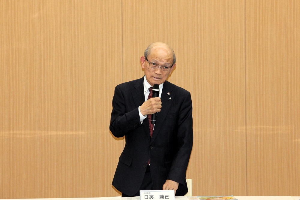 防災会議1