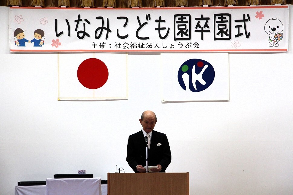 卒園式2