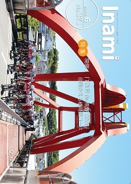 inm371