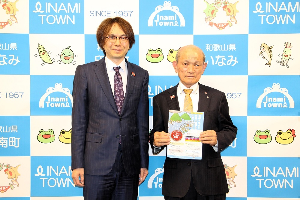 和歌山地方気象台長