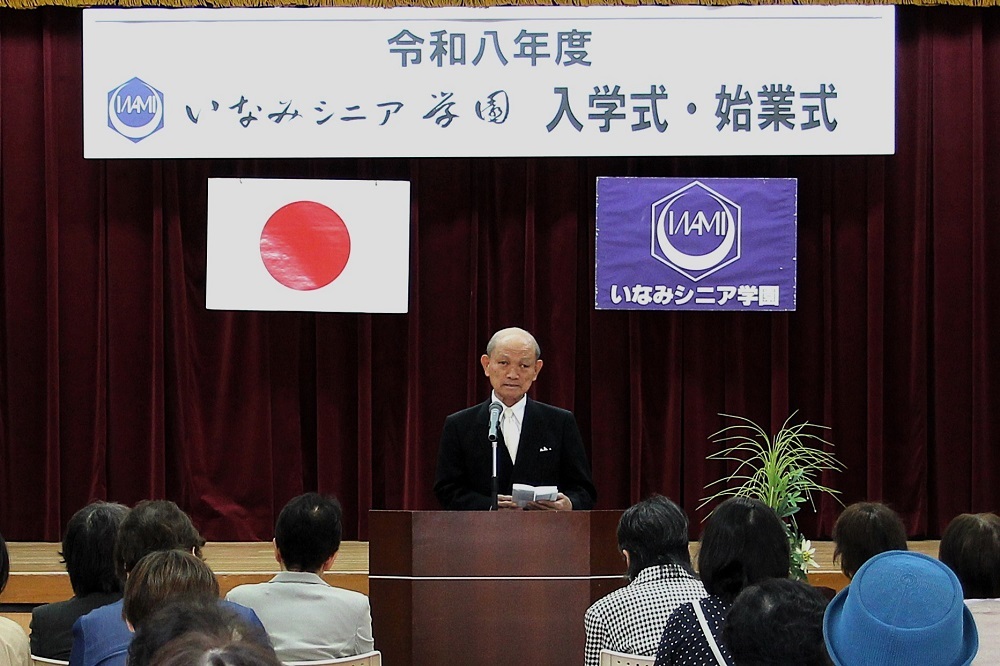 シニア学園入学式2