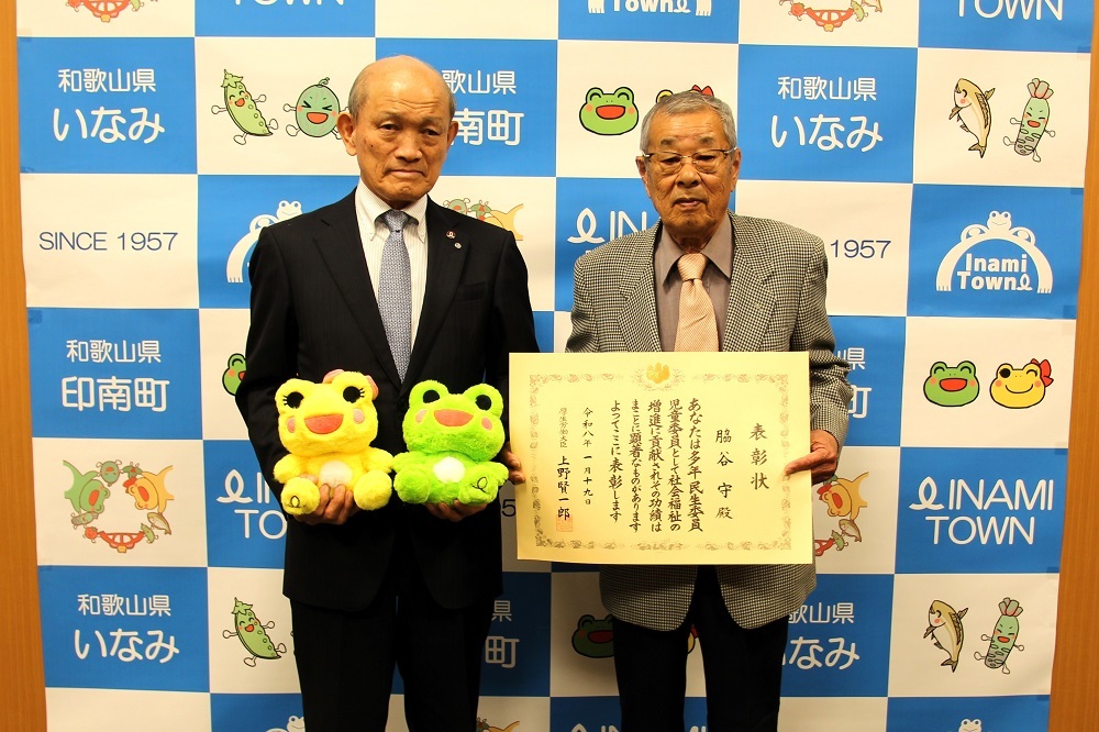 厚生労働大臣特別賞2