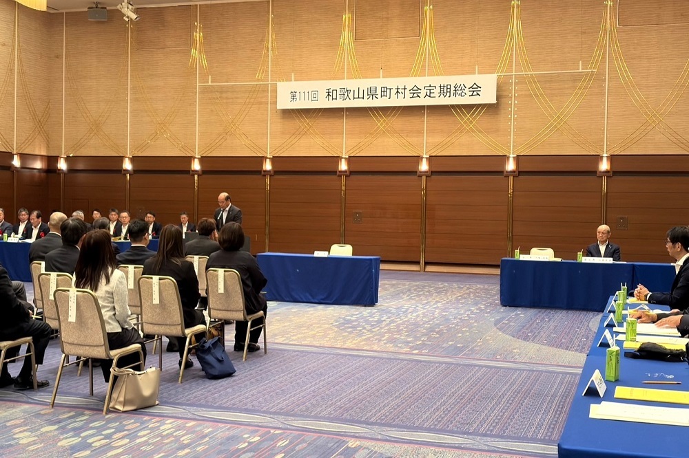 町村会定期総会