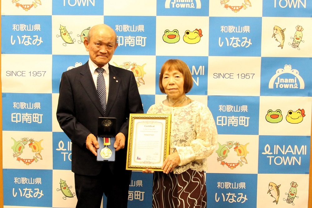 日本藝術名誉大賞2