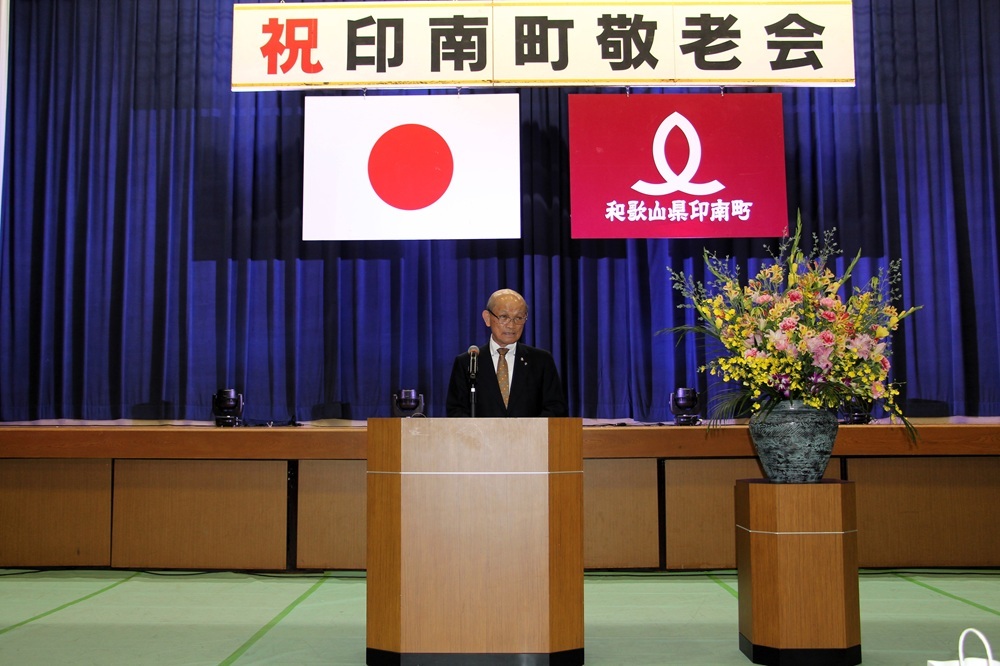 敬老会1