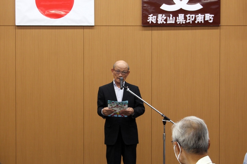 生活支援2