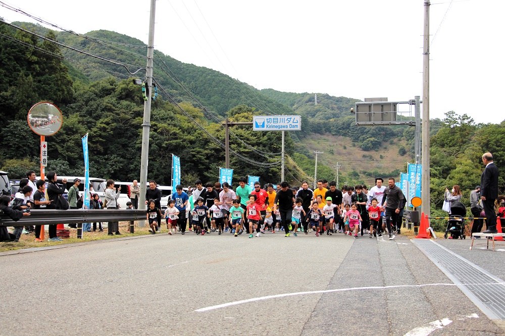 まめダムマラソン大会