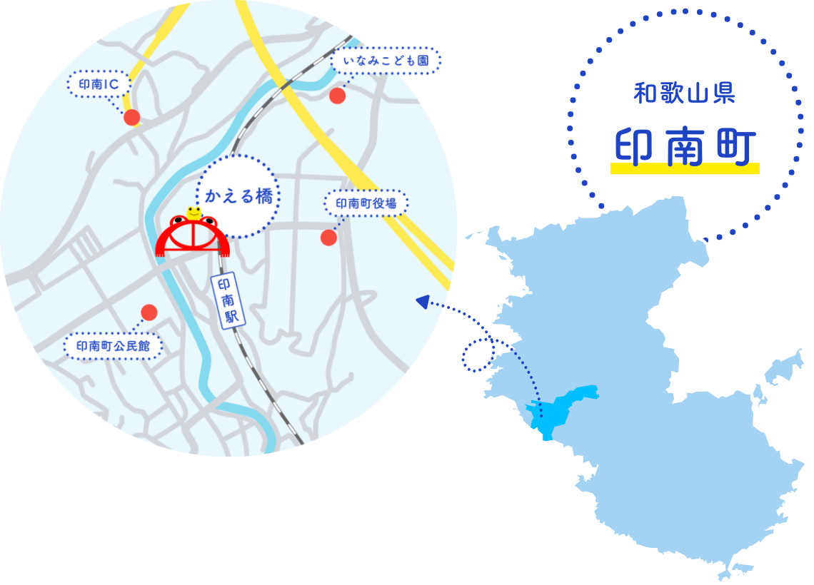 印南町の位置がわかる地図と、町内のミニマップ